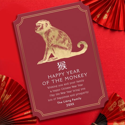 Carte de jour de l'année chinoise Monkey