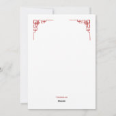 Carte de jour de l'année chinoise Werath Holiday (Dos)