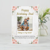 Carte de Joyeux Anniversaire (Debout devant)