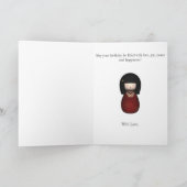 Carte de joyeux anniversaire de poupée de Kokeshi (Intérieur)