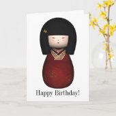 Carte de joyeux anniversaire de poupée de Kokeshi (Fleur jaune)