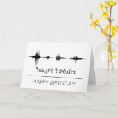 Carte de joyeux anniversaire d'IPA (Fleur jaune)