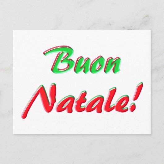 Carte de Joyeux Noël (Devant)