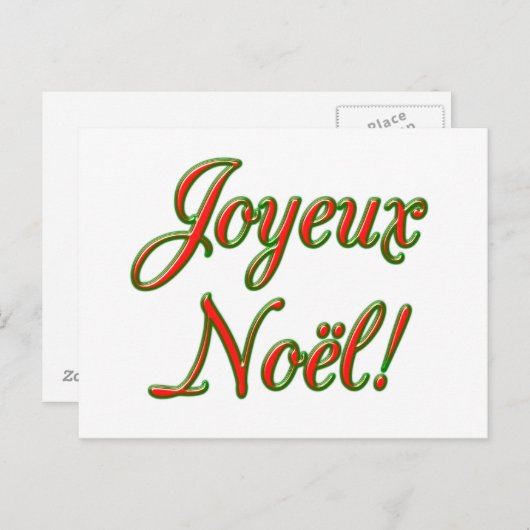 Carte de Joyeux Noël (Devant / Derrière)