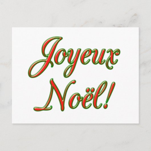 Carte de Joyeux Noël (Devant)