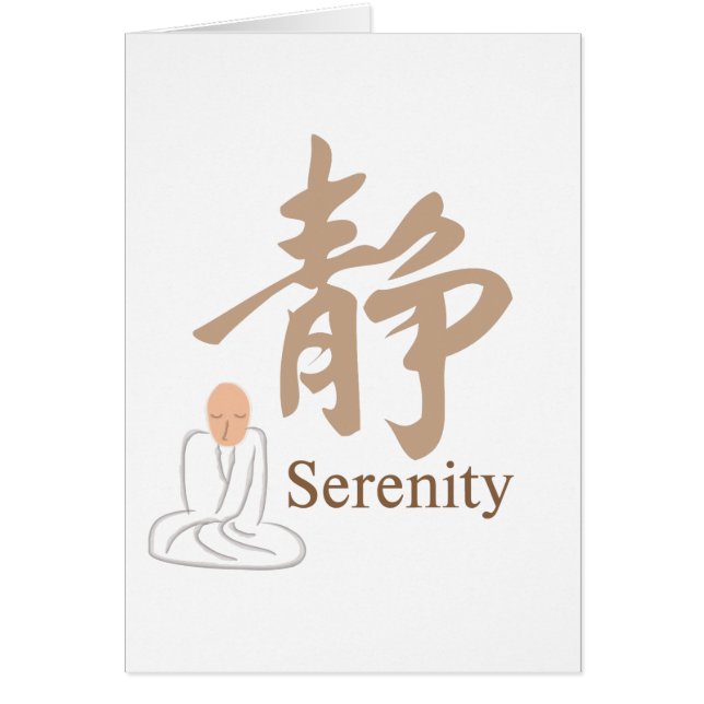 Carte de kanji de sérénité (Devant)