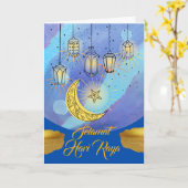 Carte de la fête des lanternes de Selamat Hari Ray (Fleur jaune)