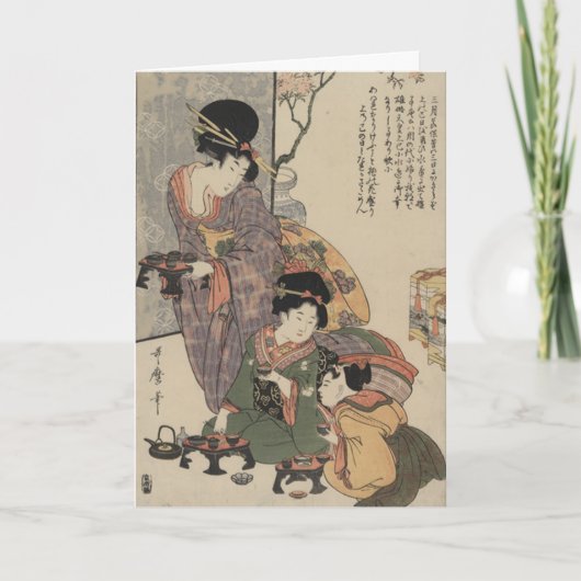 Carte de la fête des mères (Devant)