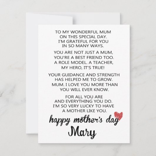 Carte de la fête des mères Poème De Fille, Fête de (Devant)