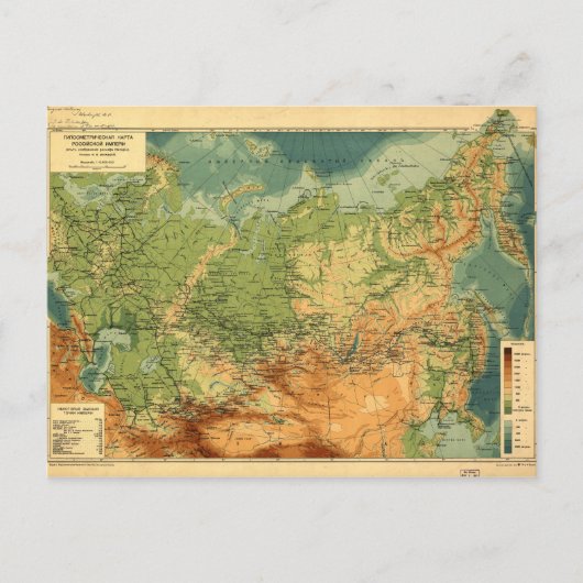 Carte de la Russie (1912) (Devant)