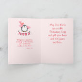 Carte de la Saint-Valentin chrétienne pour filleul (Intérieur)