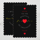 Carte de la Saint-Valentin pour chéri(e) (Devant / Derrière)