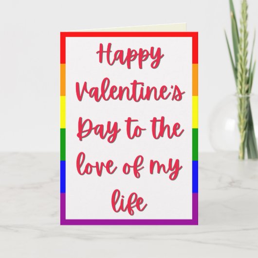 Carte de la Saint-Valentin sur le thème de la fier (Devant)