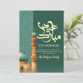 Carte de l'Aïd au minaret de teinte sarcelle et te (Debout devant)