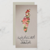 Carte de l'Aïd classique élégante avec motif flora (Devant / Derrière)