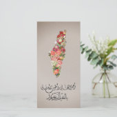 Carte de l'Aïd classique élégante avec motif flora (Debout devant)
