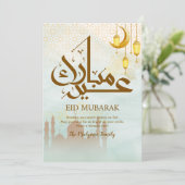 Carte de l'Aïd de la mosquée bleu éthéré aquarelle (Debout devant)