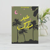 Carte de l'Aïd mignonne (Debout devant)