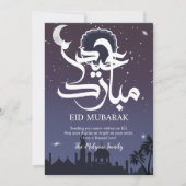 Carte de l'Aïd Mosquée Nuit Étoilée Violet Minuit (Devant)