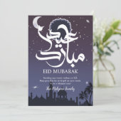 Carte de l'Aïd Mosquée Nuit Étoilée Violet Minuit (Debout devant)
