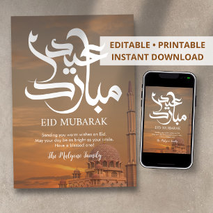 Carte de l'Aïd Mosquée Rose Coucher de Soleil Phot