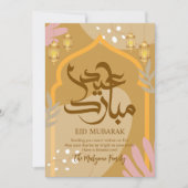 Carte de lanternes Eid Mubarak pastel abstraite (Devant)