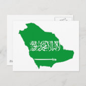carte de l'arabie saoudite (Devant / Derrière)