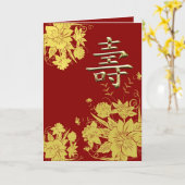 Carte de Longévité (Shou 壽) Chinoise (Fleur jaune)