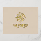 Carte de luxe Gold Foil Eid Moubarak (Recto)