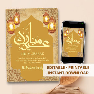 Carte de luxe vintage Eid Mubarak avec ornementati