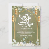 Carte de luxe Vintage Floral Arch Eid Mubarak (Devant)