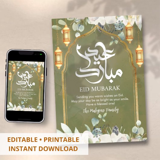 Carte de luxe Vintage Floral Arch Eid Mubarak