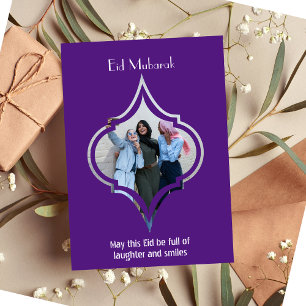Carte de luxe violette Eid Mubarak pour amis