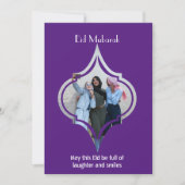 Carte de luxe violette Eid Mubarak pour amis (Devant)