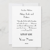 Carte de luxe violette Eid Mubarak pour amis (Dos)