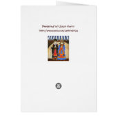 Carte de mariage de roi et de Reine (Dos)