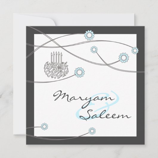 Carte de mariage islamique nikka bismillah fleurs (Devant)