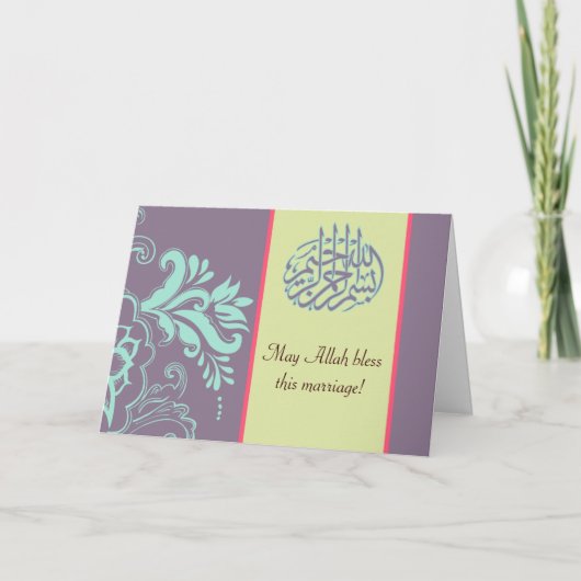 Carte de mariage islamique violet de félicitations (Devant)