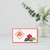 Carte de Mariage Kanji asiatique (Debout devant)