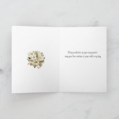 Carte de mariée à être Mariage (Intérieur)