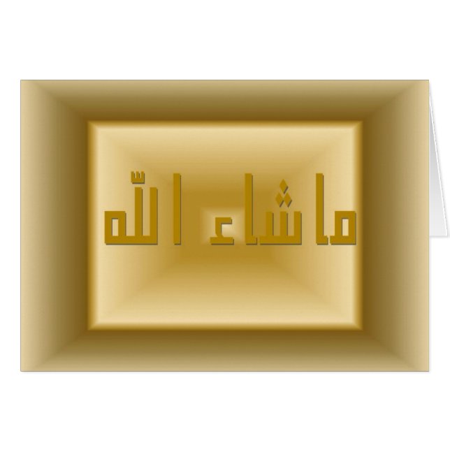 Carte de Masha Allah (Devant horizontal)