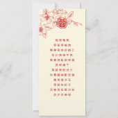 Carte de menu de mariage chinois Magnolia bilingue (Dos)