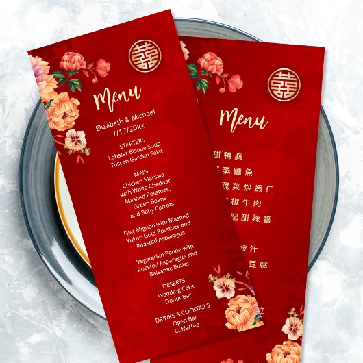 Carte de menu de mariage chinois Pivoine BILINGUE
