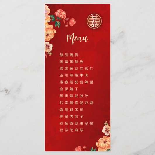 Carte de menu Mariage chinois BILINGUAL Peony (Dos)