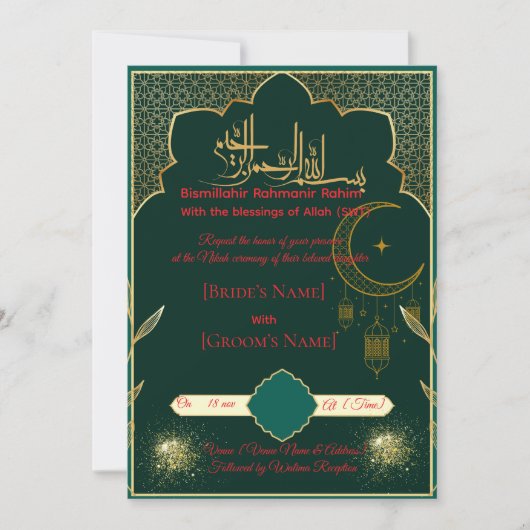 Carte de Nikah islamique avec motif arabe (Devant)