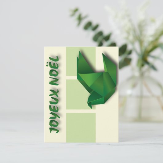 Carte de Noël (Debout devant)