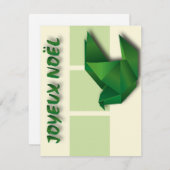 Carte de Noël (Devant / Derrière)