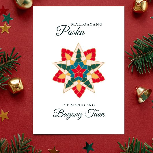 Carte de Noël blanche minimaliste philippine