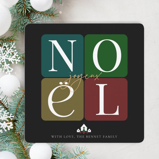 Carte de Noël Carré Joyeux Noel
