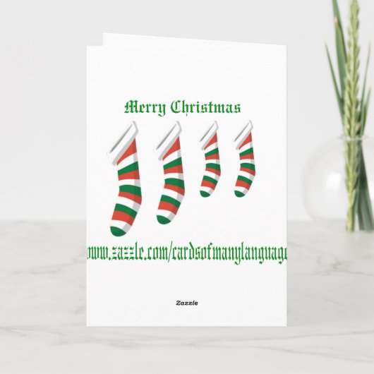 Carte de Noël dans le Chinois (Dos)